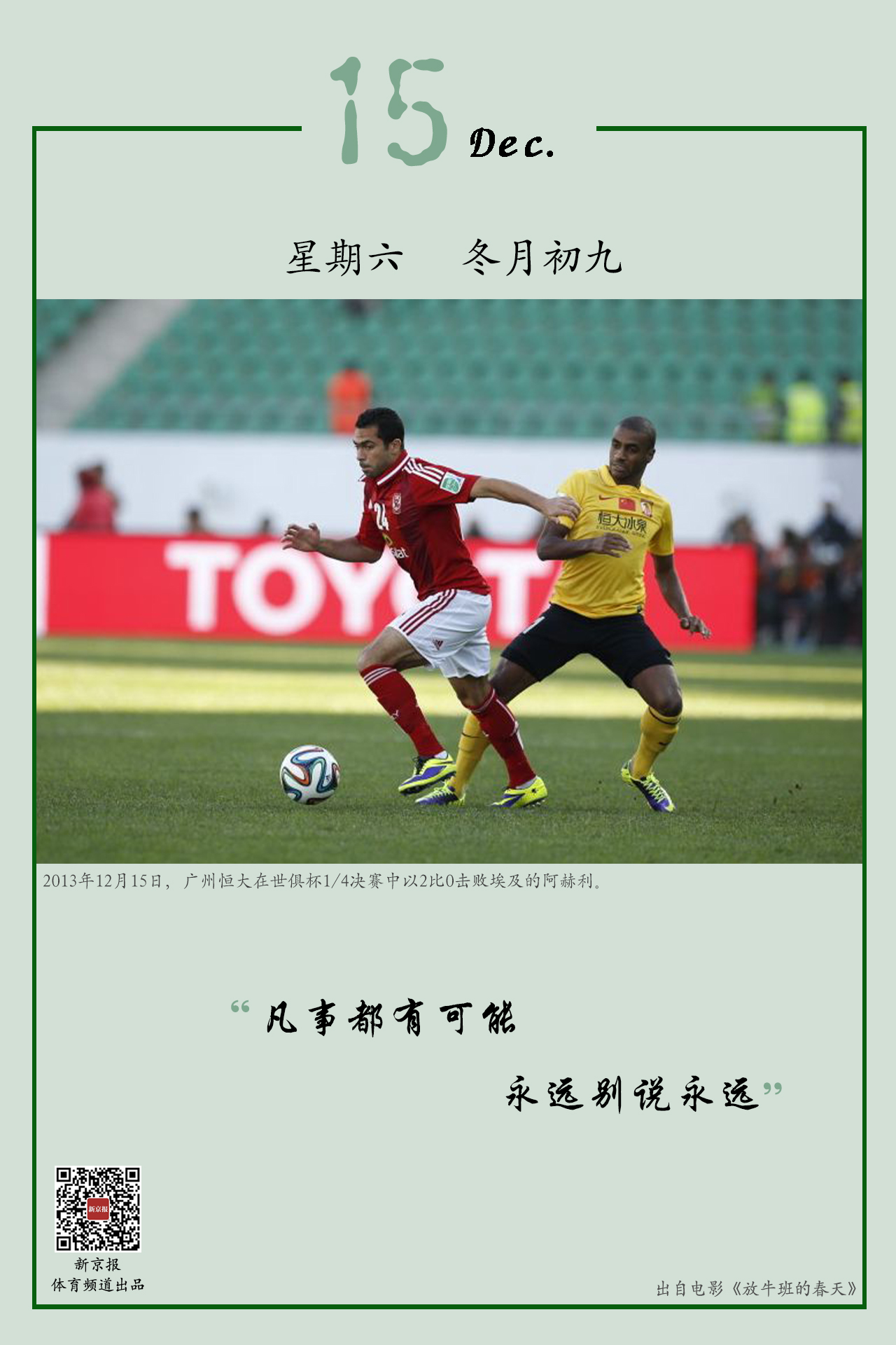 力比赛分