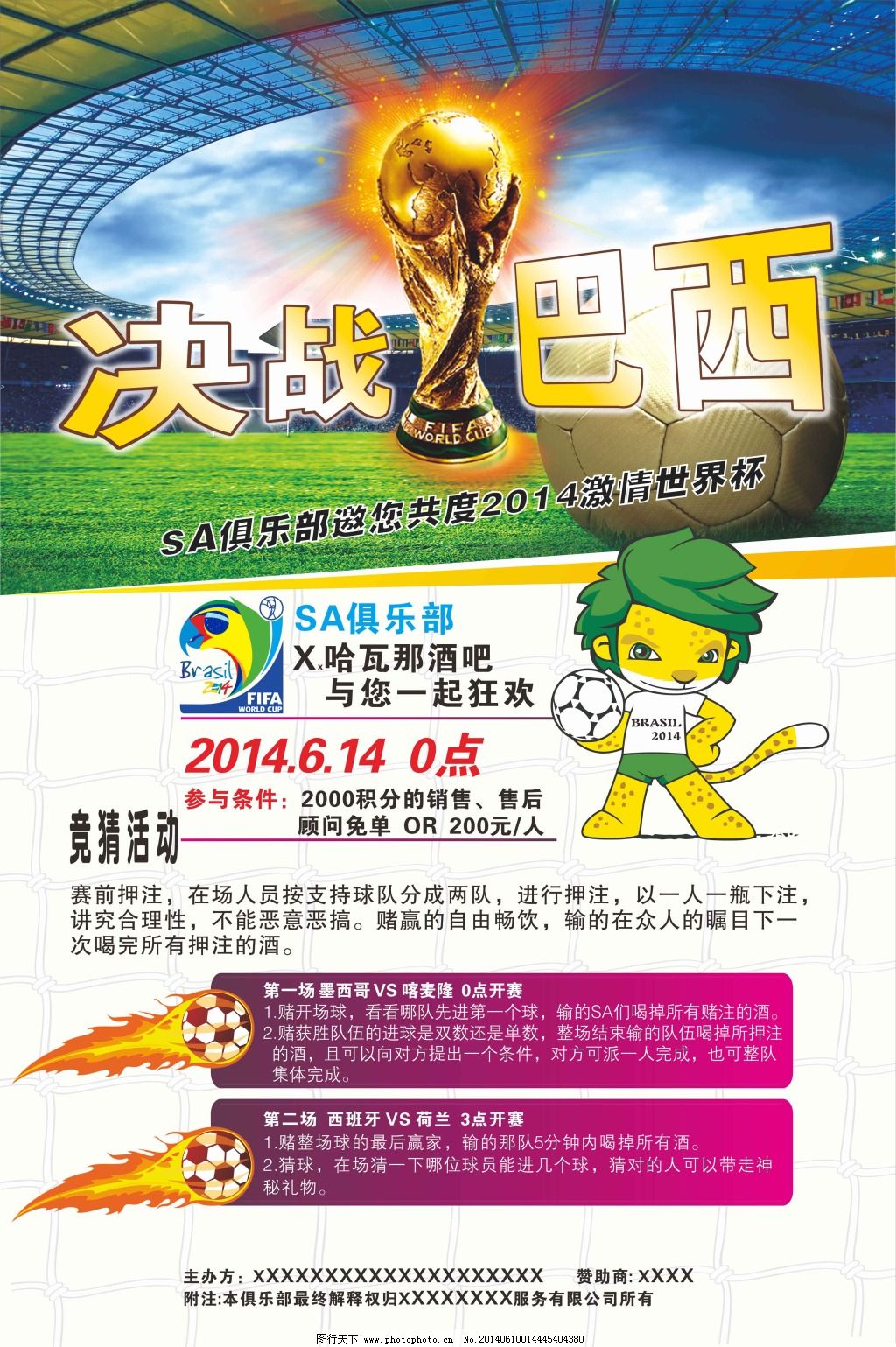 其是在防