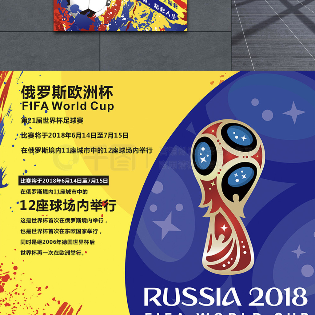 智佩