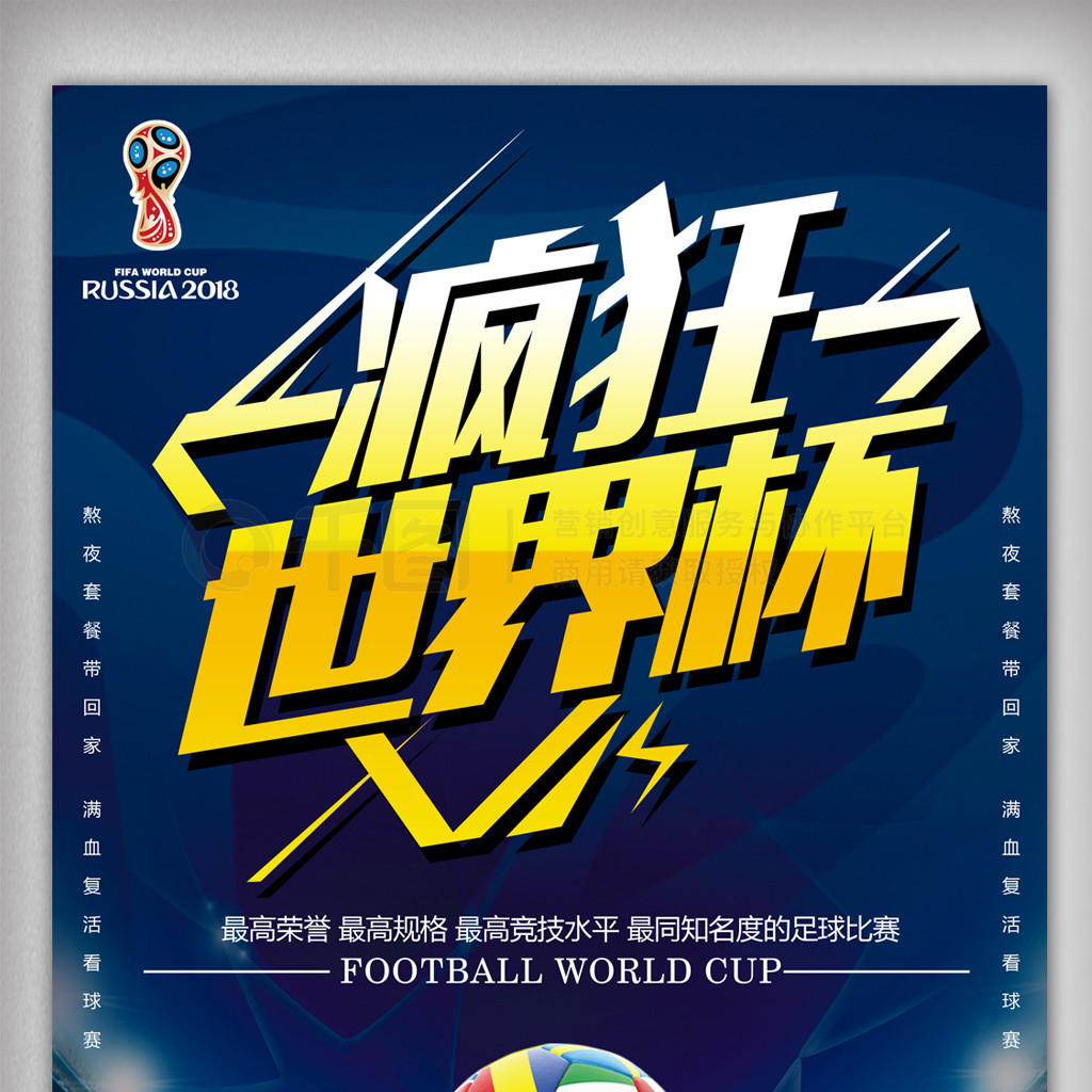 练组表态