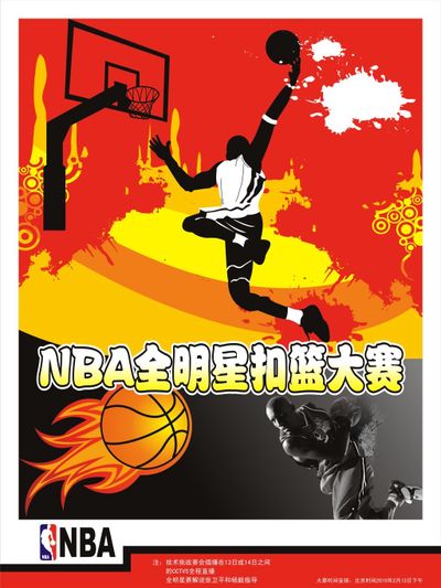 了拜仁