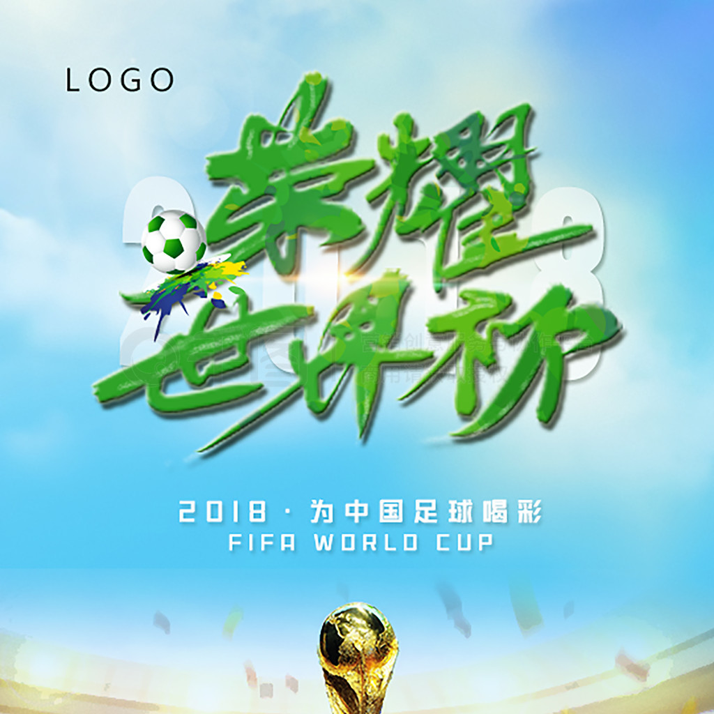 系将外线