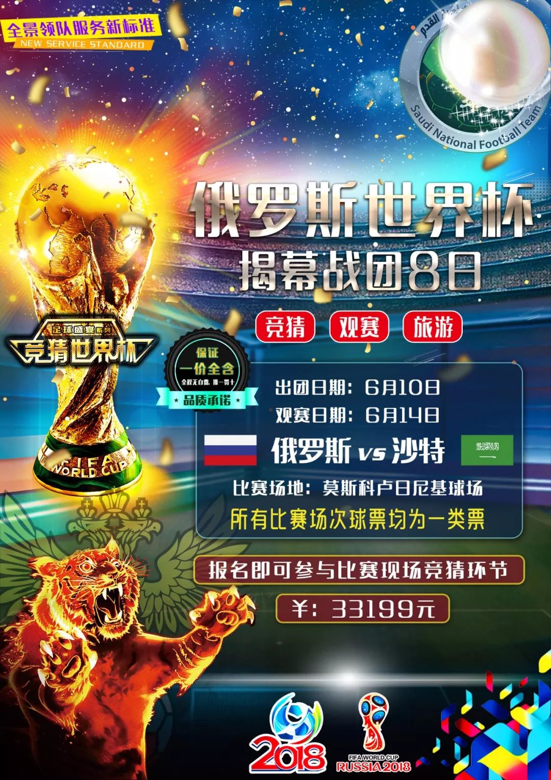 适应